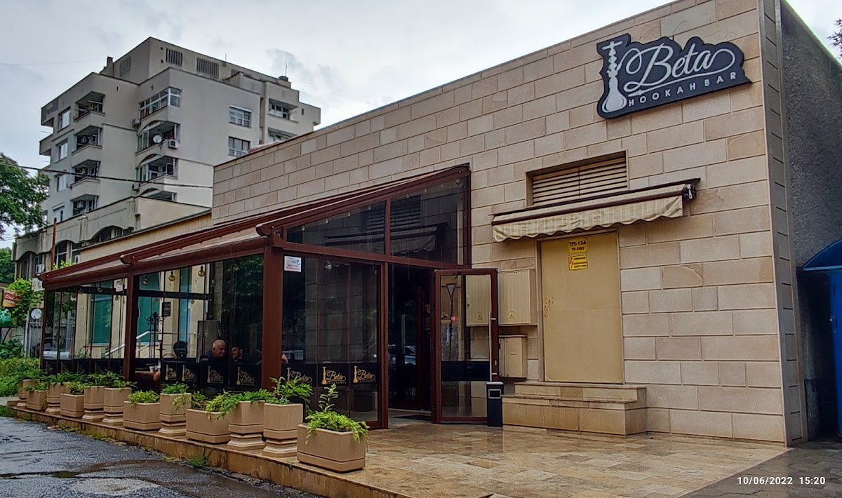 Beta Hookah Bar