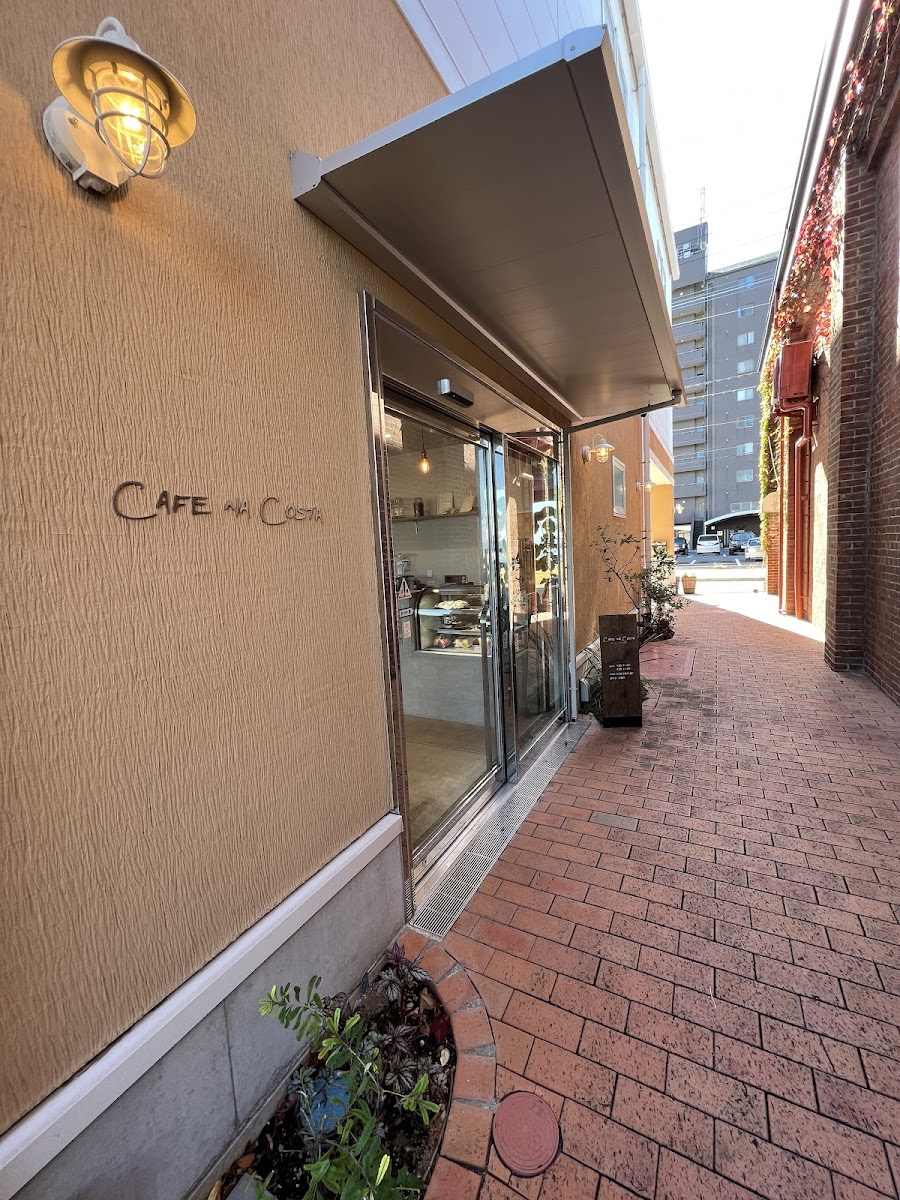 CAFE NA COSTA（カフェ・ナ・コスタ）