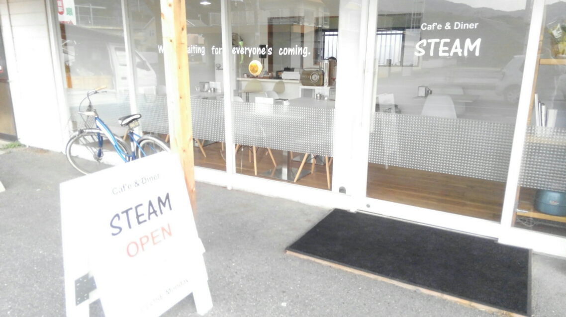 Café & Diner STEAM スチーム
