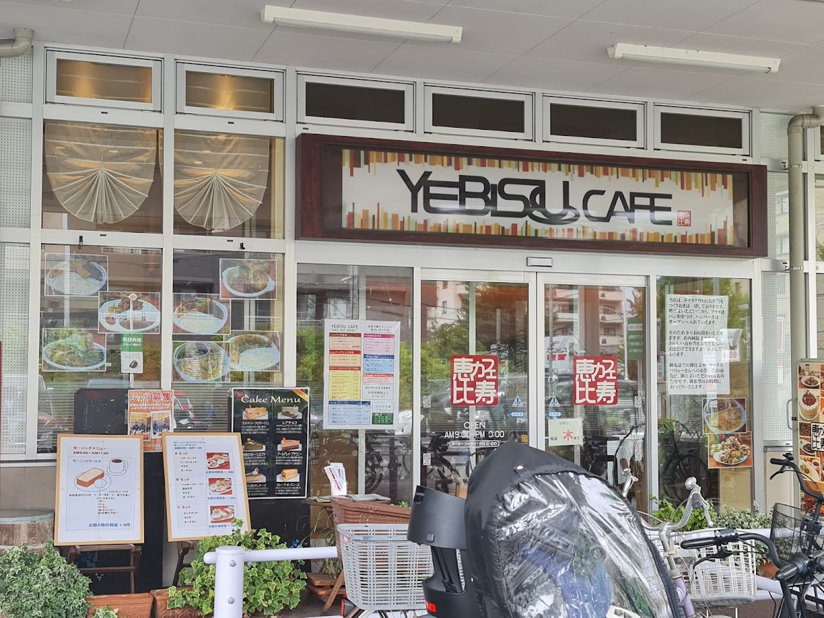 Yebisu Cafe