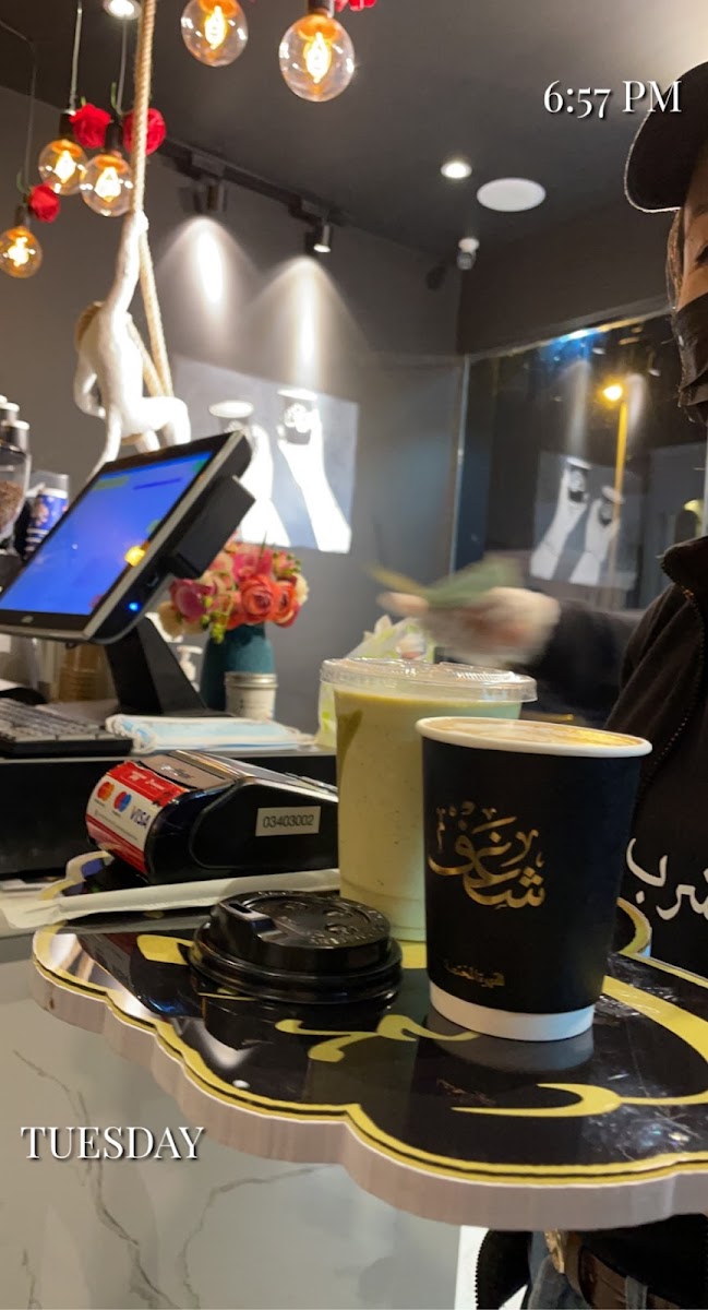 Shaghf coffee - 5
