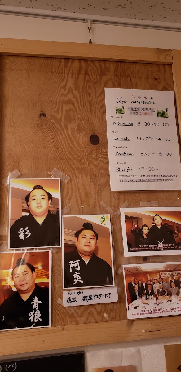 カフェふあもあ huamoa - 10