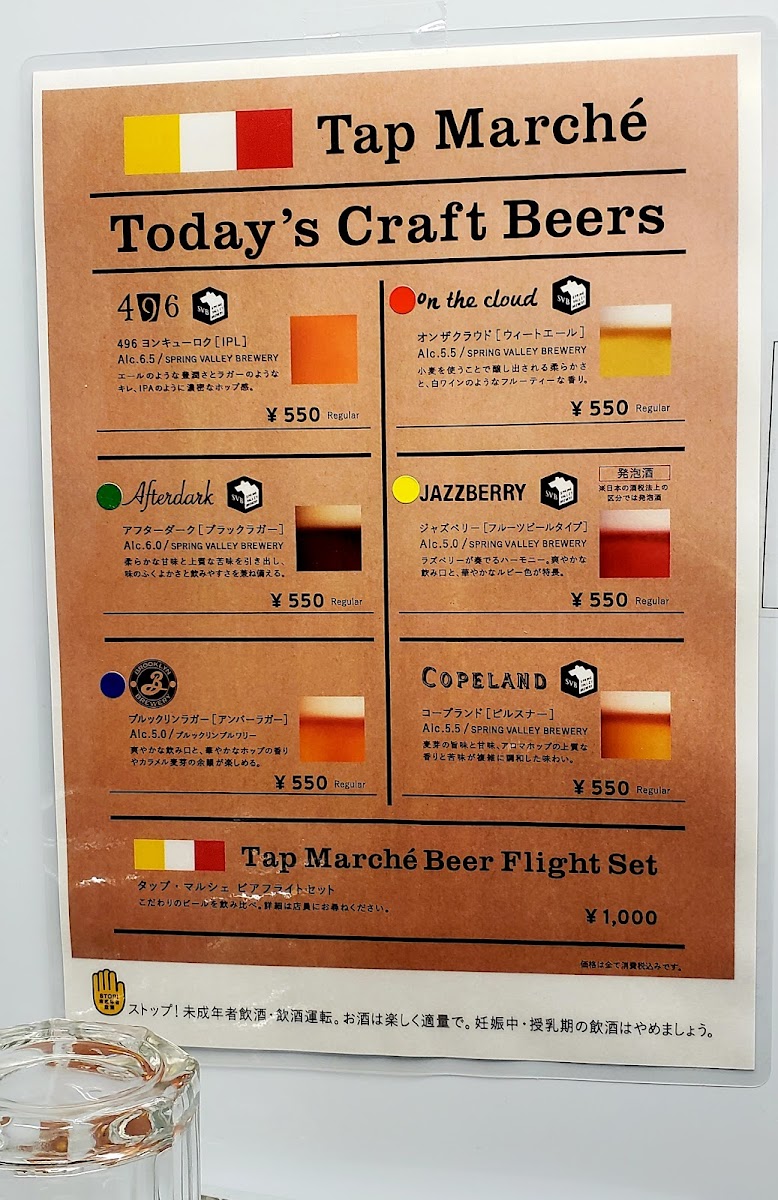 カフェふあもあ huamoa - 3