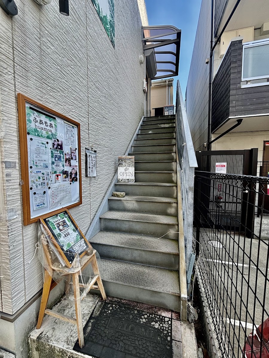 カフェふあもあ huamoa - 4