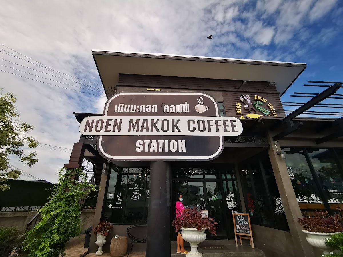 Noen Makok Coffee