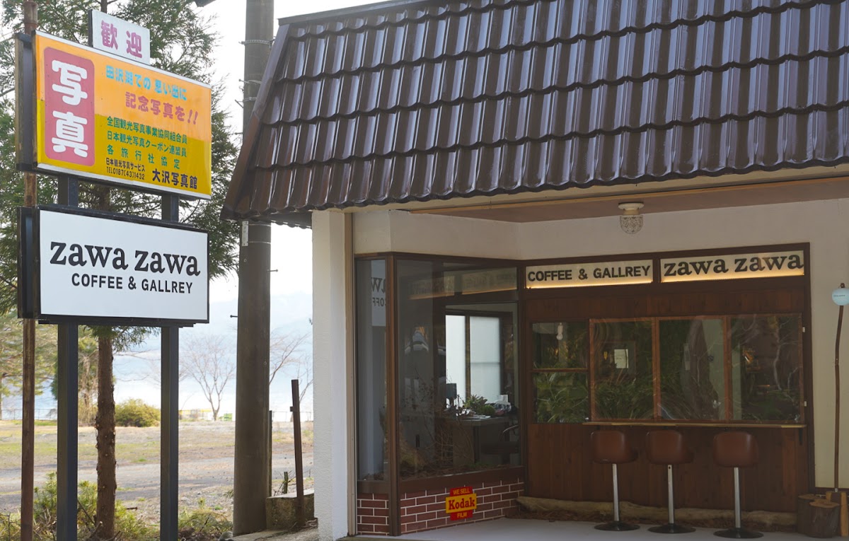 coffee&gallery zawazawa