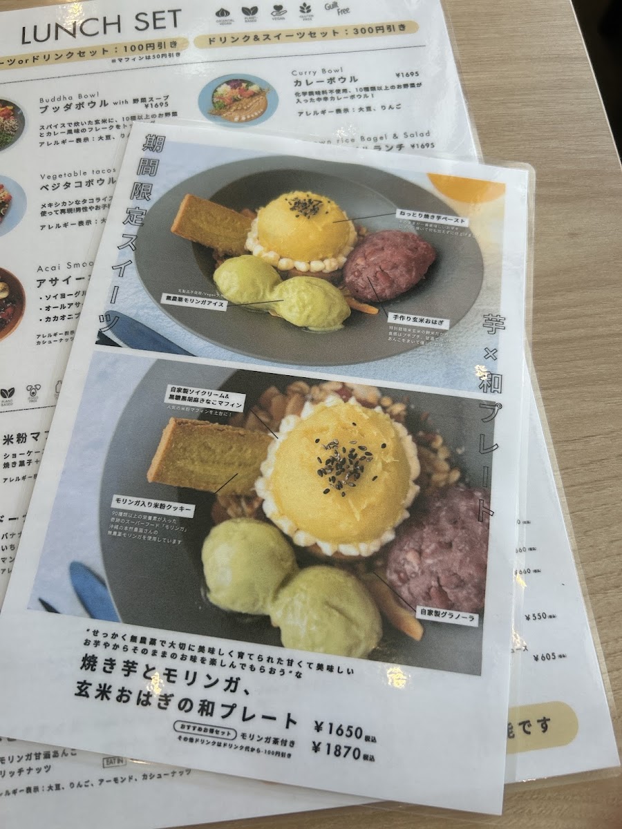 Buddha グルテンフリー & ヴィーガン専門店 PLANT BASED - 10