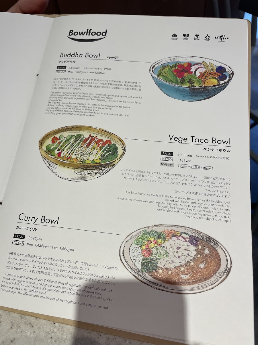 Buddha グルテンフリー & ヴィーガン専門店 PLANT BASED - 8