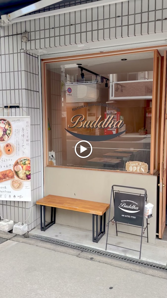 Buddha グルテンフリー & ヴィーガン専門店 PLANT BASED - 2