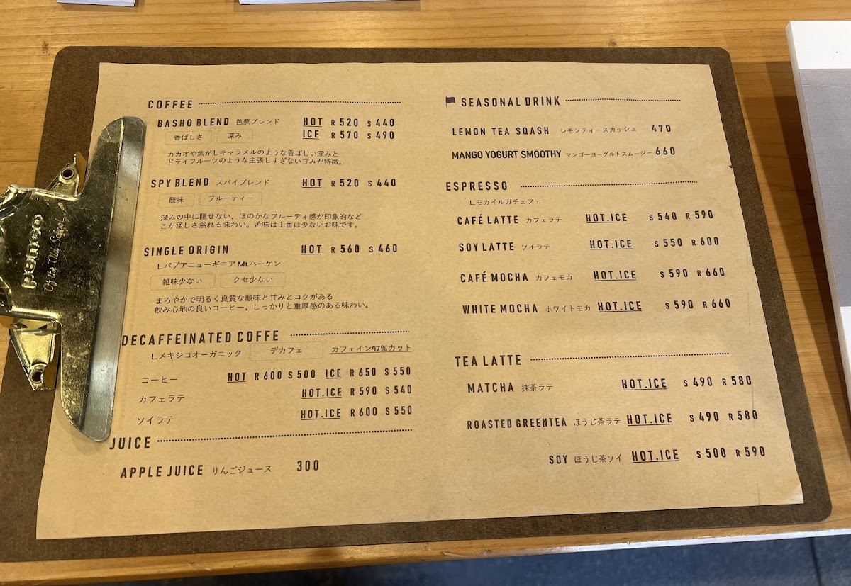 hanamori coffee stand - 1