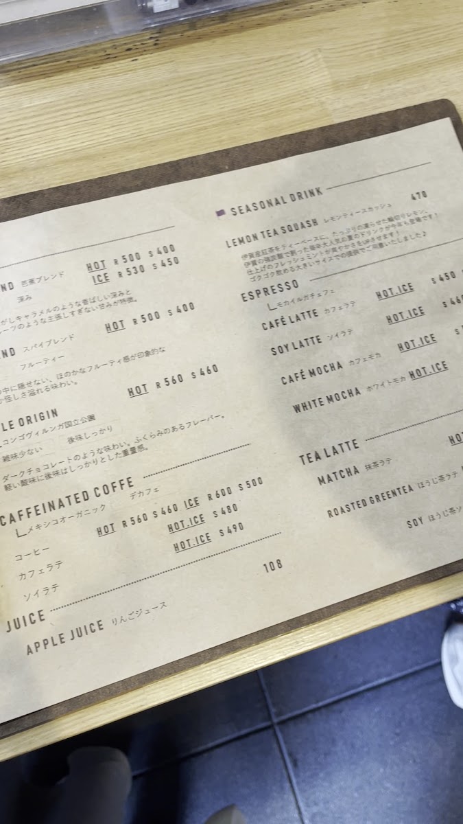 hanamori coffee stand - 2