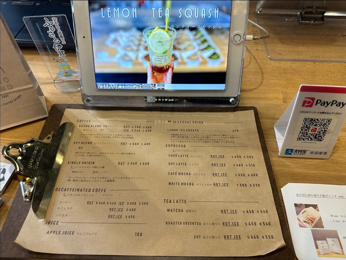 hanamori coffee stand - 4