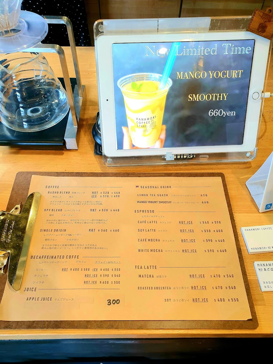 hanamori coffee stand - 5