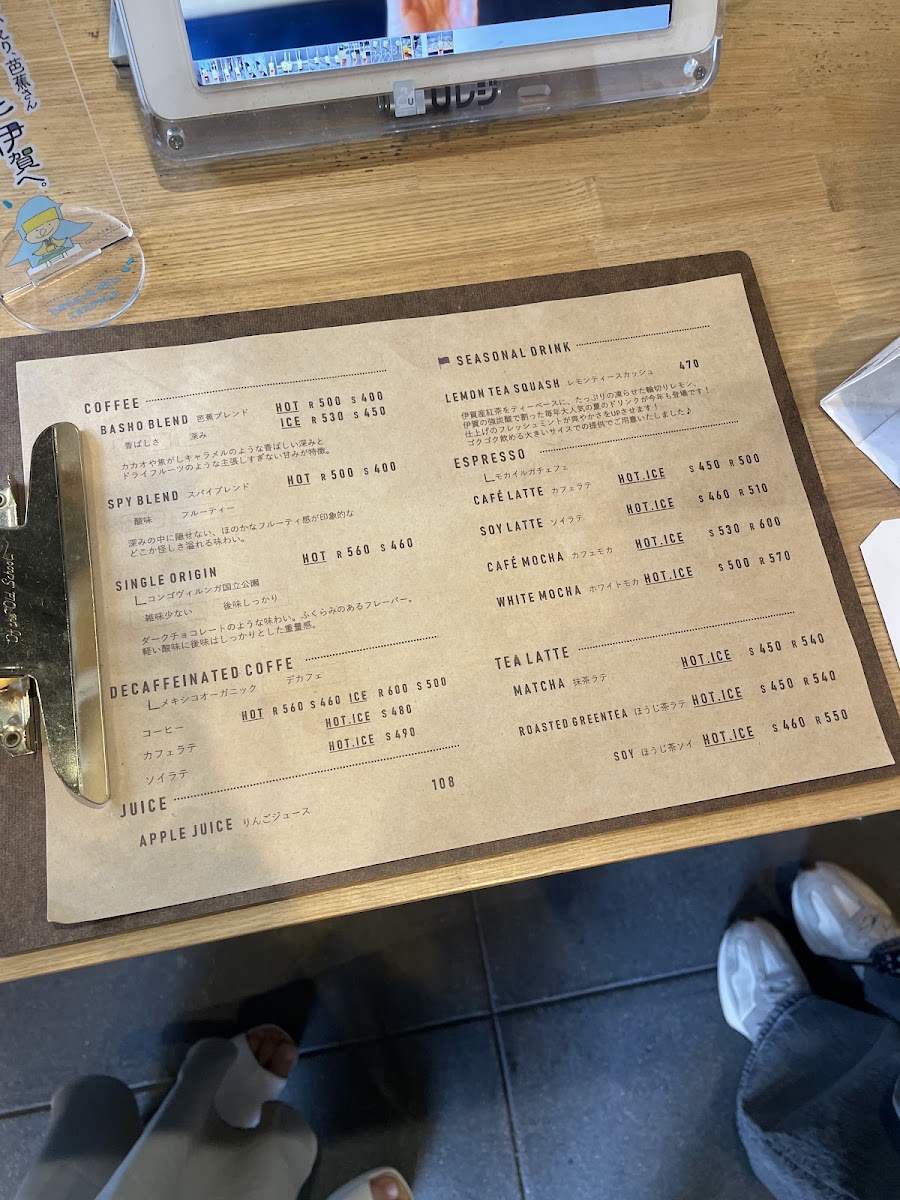 hanamori coffee stand - 6