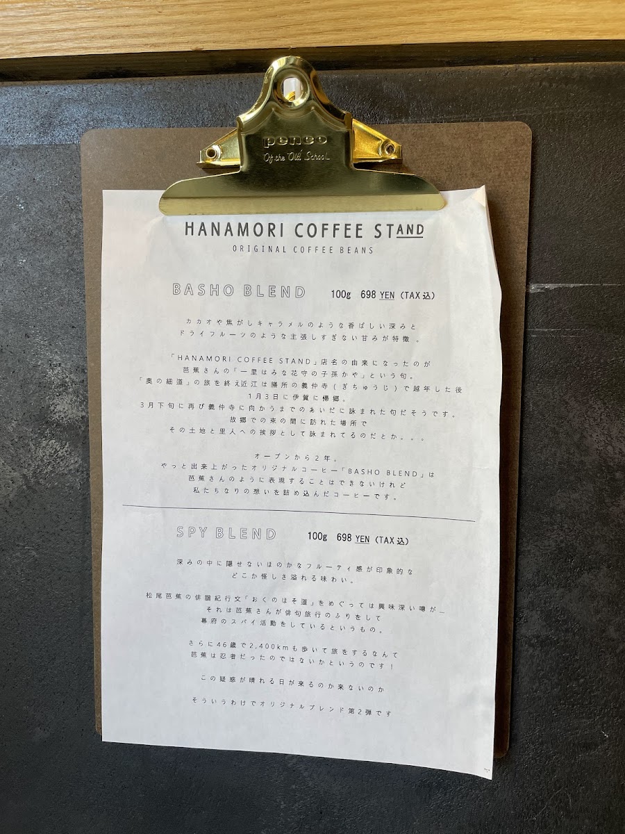 hanamori coffee stand - 9