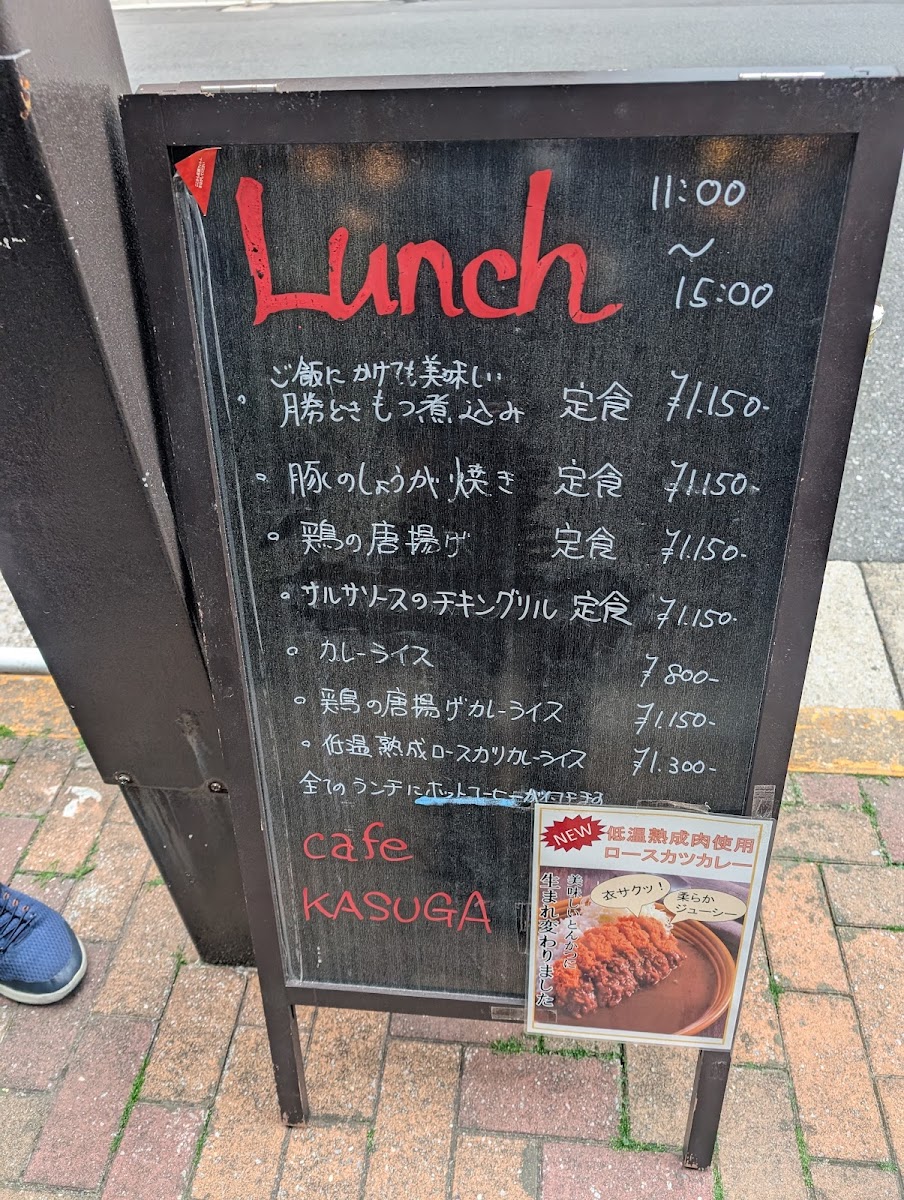 Cafe KASUGA - 1