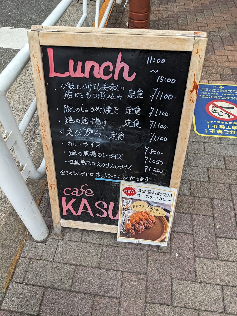 Cafe KASUGA - 6