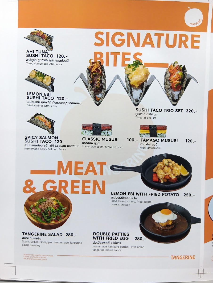 Tangerine Phuket - 1