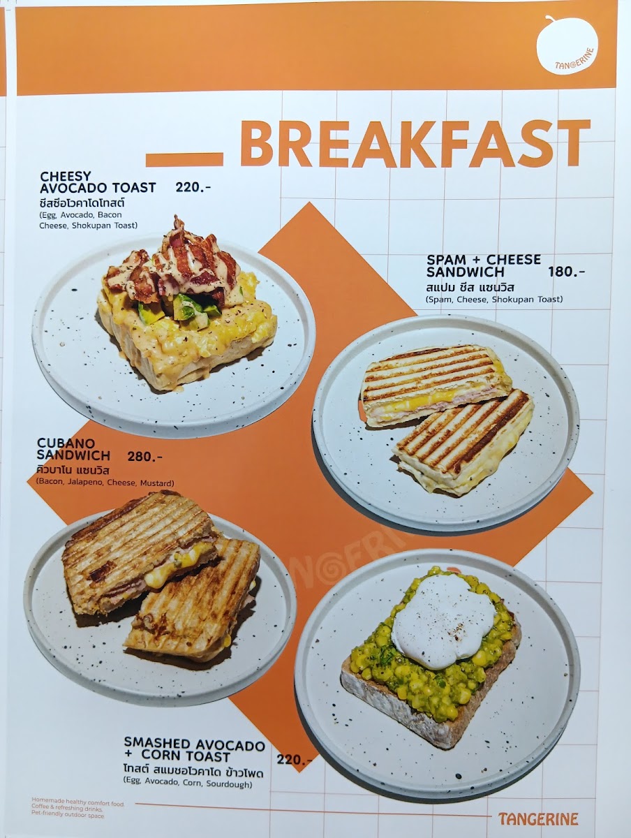 Tangerine Phuket - 2