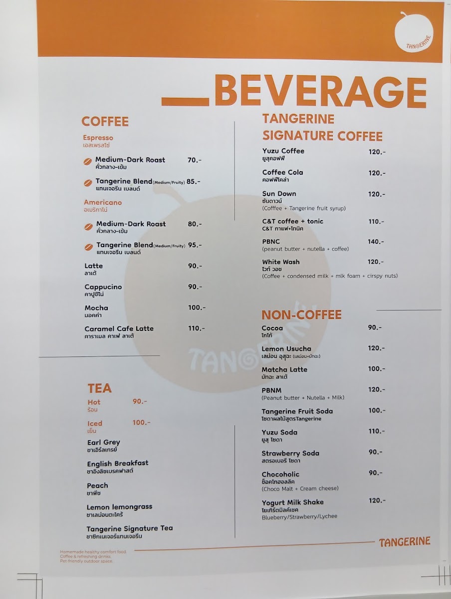 Tangerine Phuket - 3