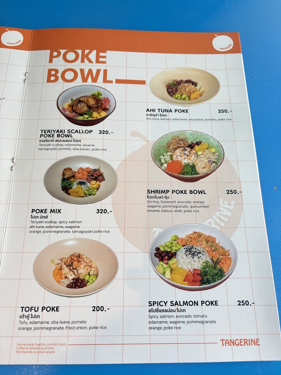 Tangerine Phuket - 8