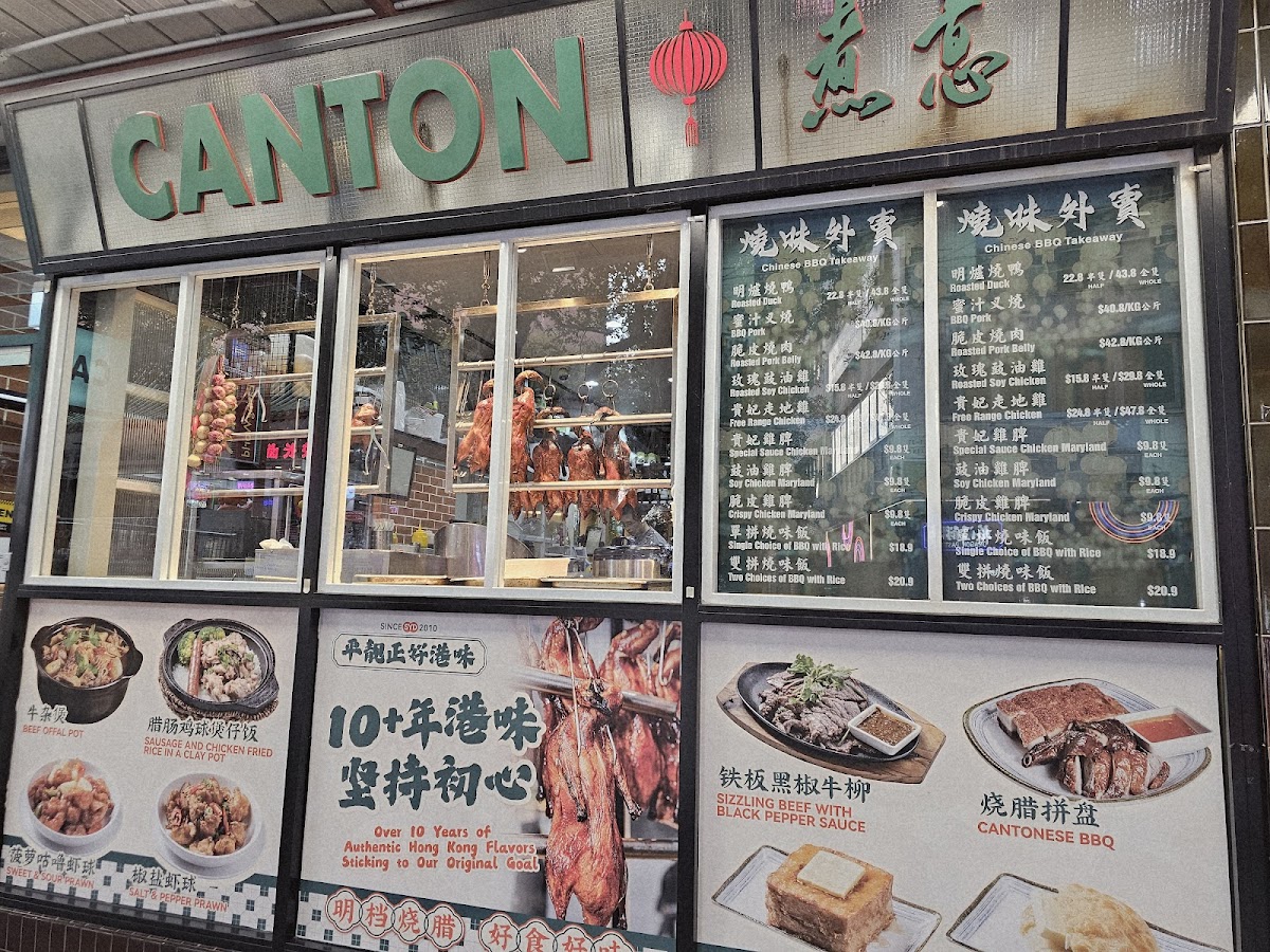Canton Cafe 煮意 (Haymarket) - 1