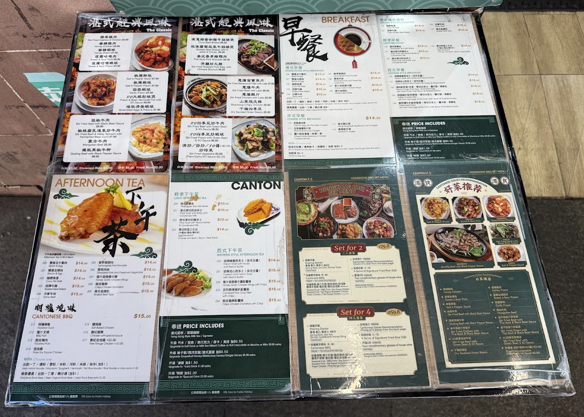 Canton Cafe 煮意 (Haymarket) - 2