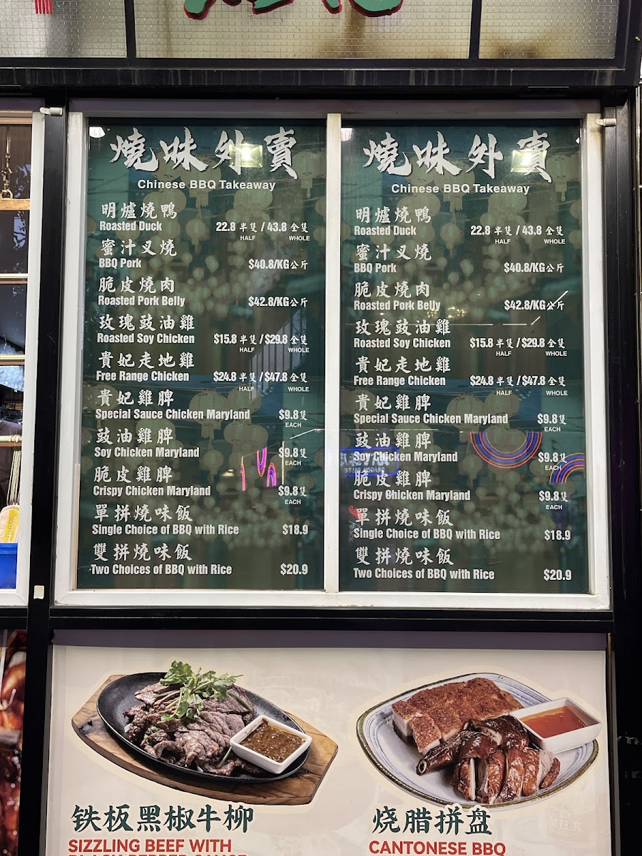 Canton Cafe 煮意 (Haymarket) - 3