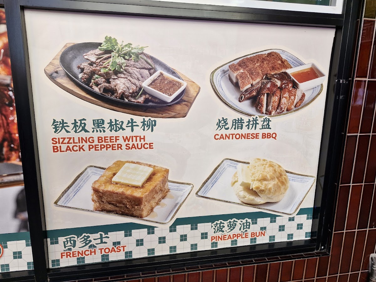 Canton Cafe 煮意 (Haymarket) - 4