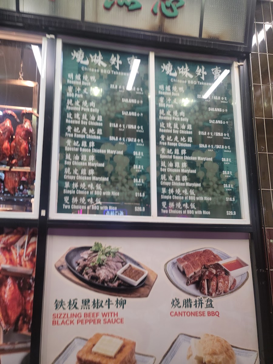 Canton Cafe 煮意 (Haymarket) - 5