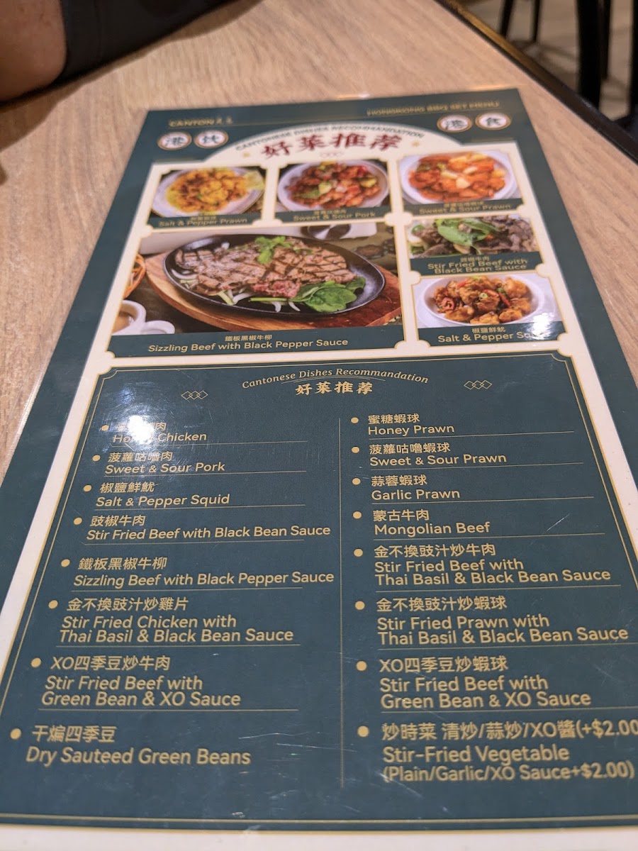 Canton Cafe 煮意 (Haymarket) - 8