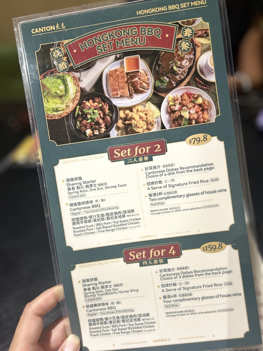 Canton Cafe 煮意 (Haymarket) - 9