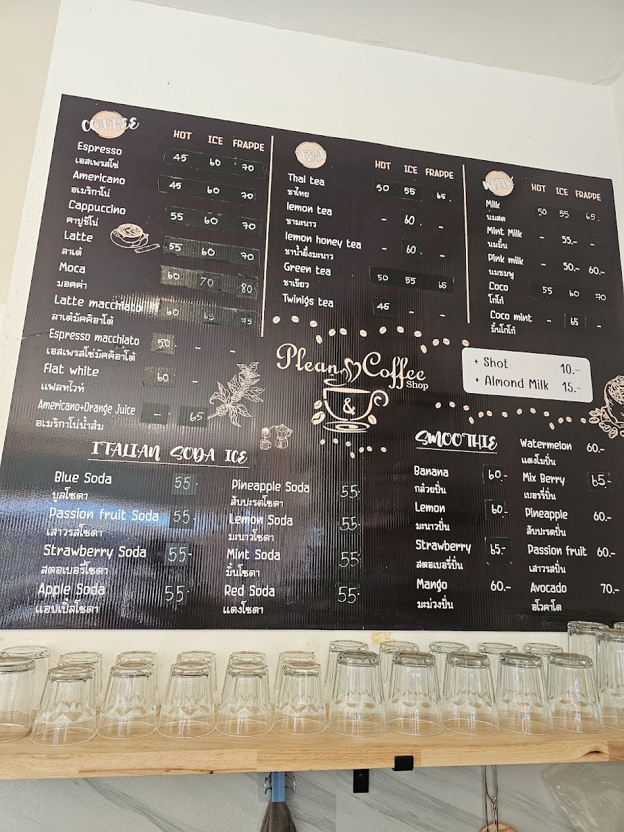 Plean Coffee Shop - 1