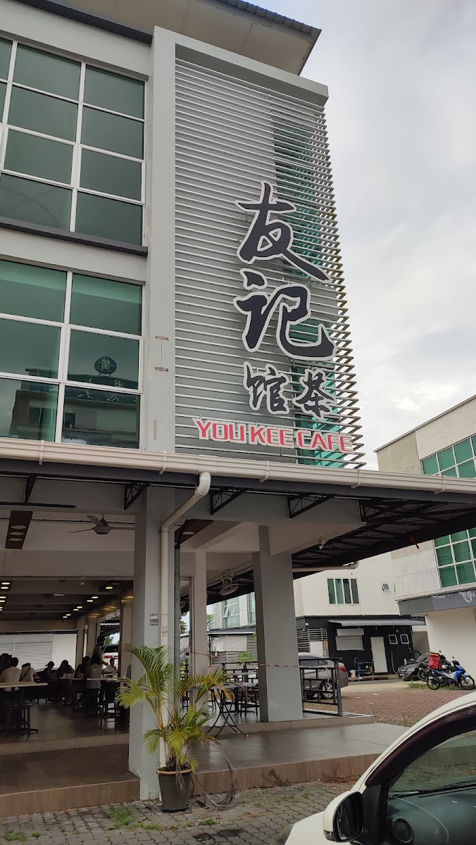 You Kee Cafe