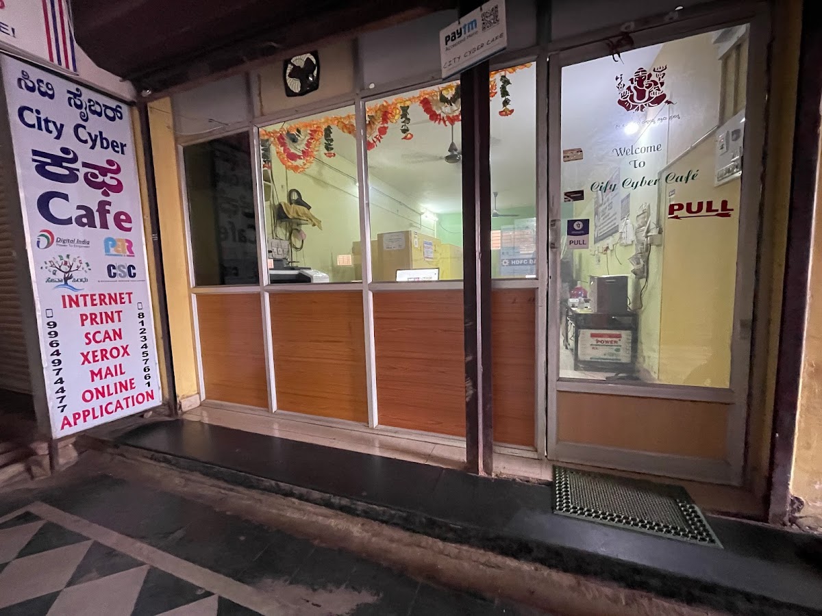 City Cyber Cafe Hospet