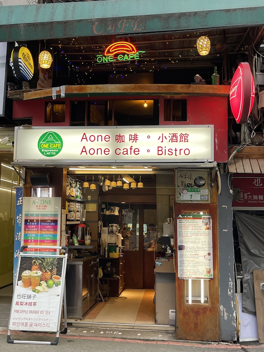 A-ONE义大利咖啡馆