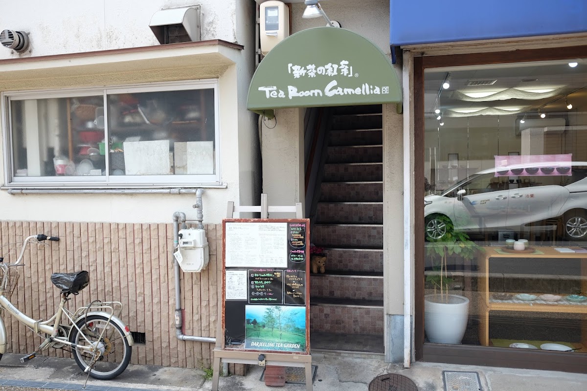 TeaRoom Camellia