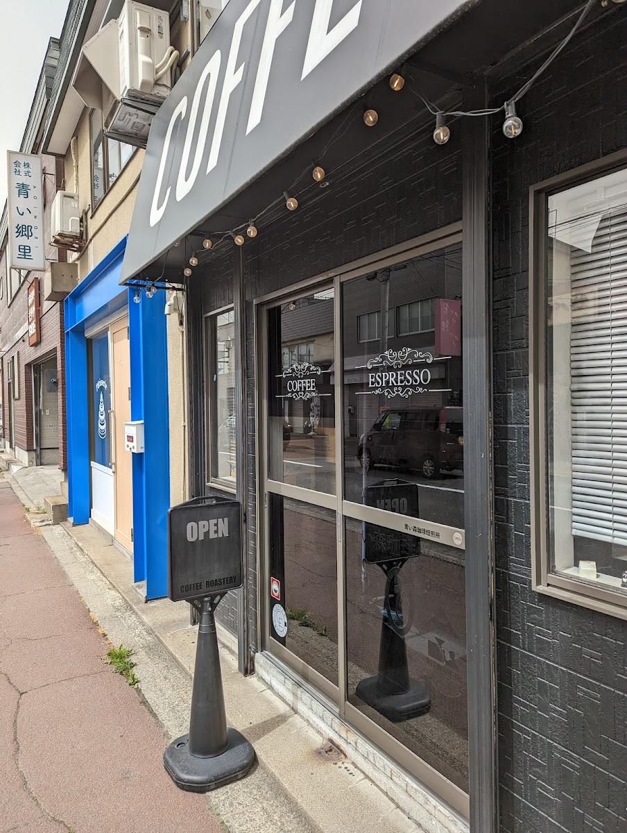 Aoimori Coffee Roasthouse