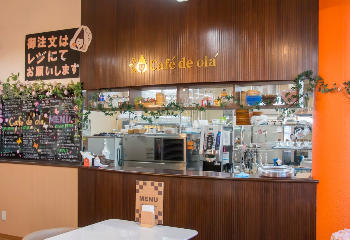 Café de olá カフェデオラ