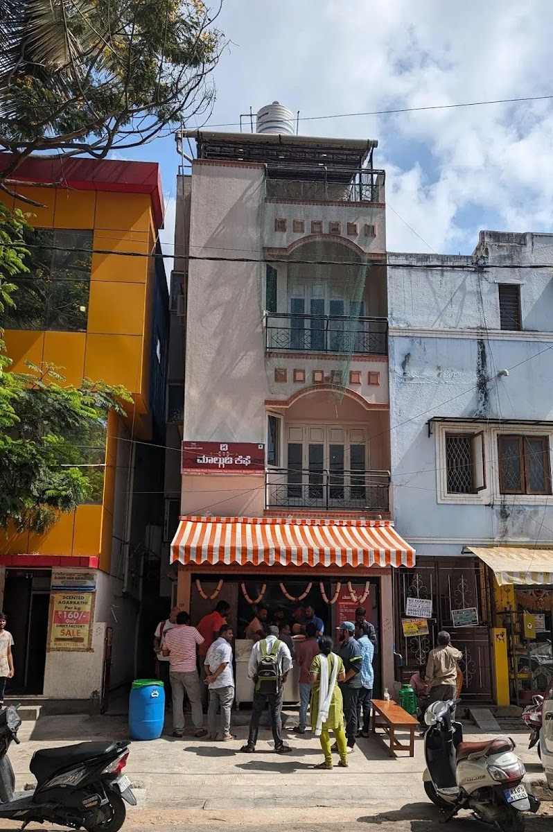 The Malgudi Cafe - 2