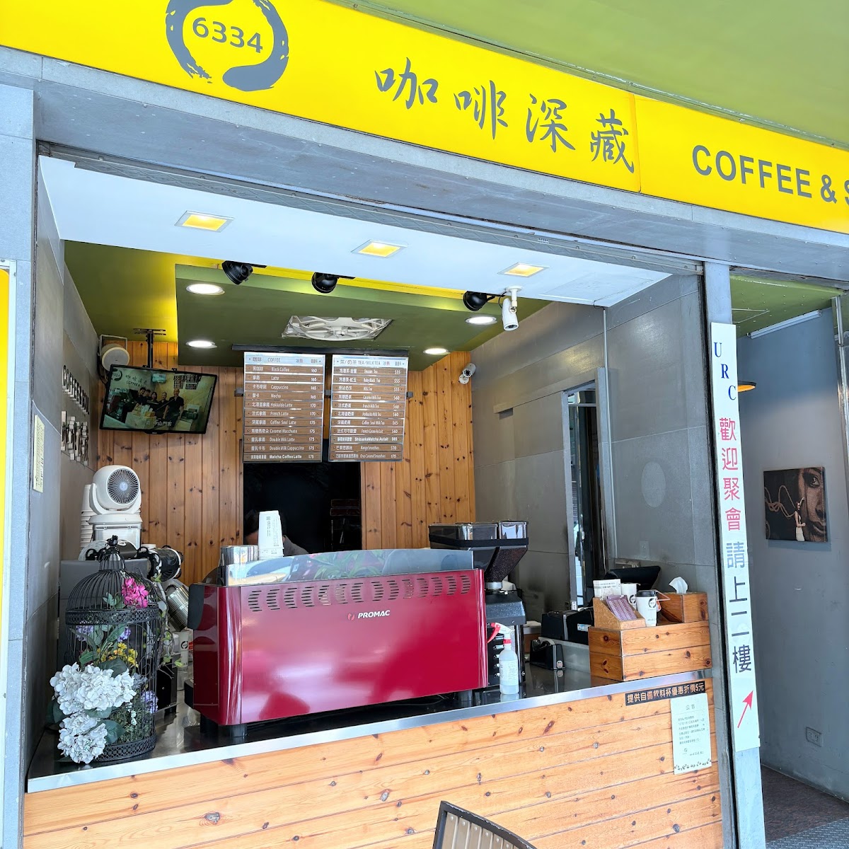 【咖啡深藏自由門市】 左營 好喝咖啡鮮奶茶飲料純茶 廳店早餐下午推薦美食北高青紅精品外帶送內用單品團手搖飲探店手沖平價附近訂購西西里麥當勞全家星巴克路易莎卡瑪 starbucks coffee sho