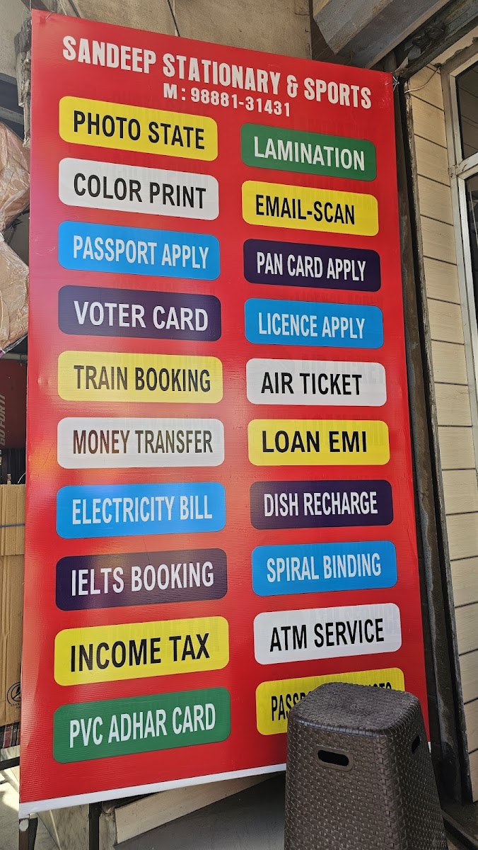 Sandeep Cyber Cafe - 2