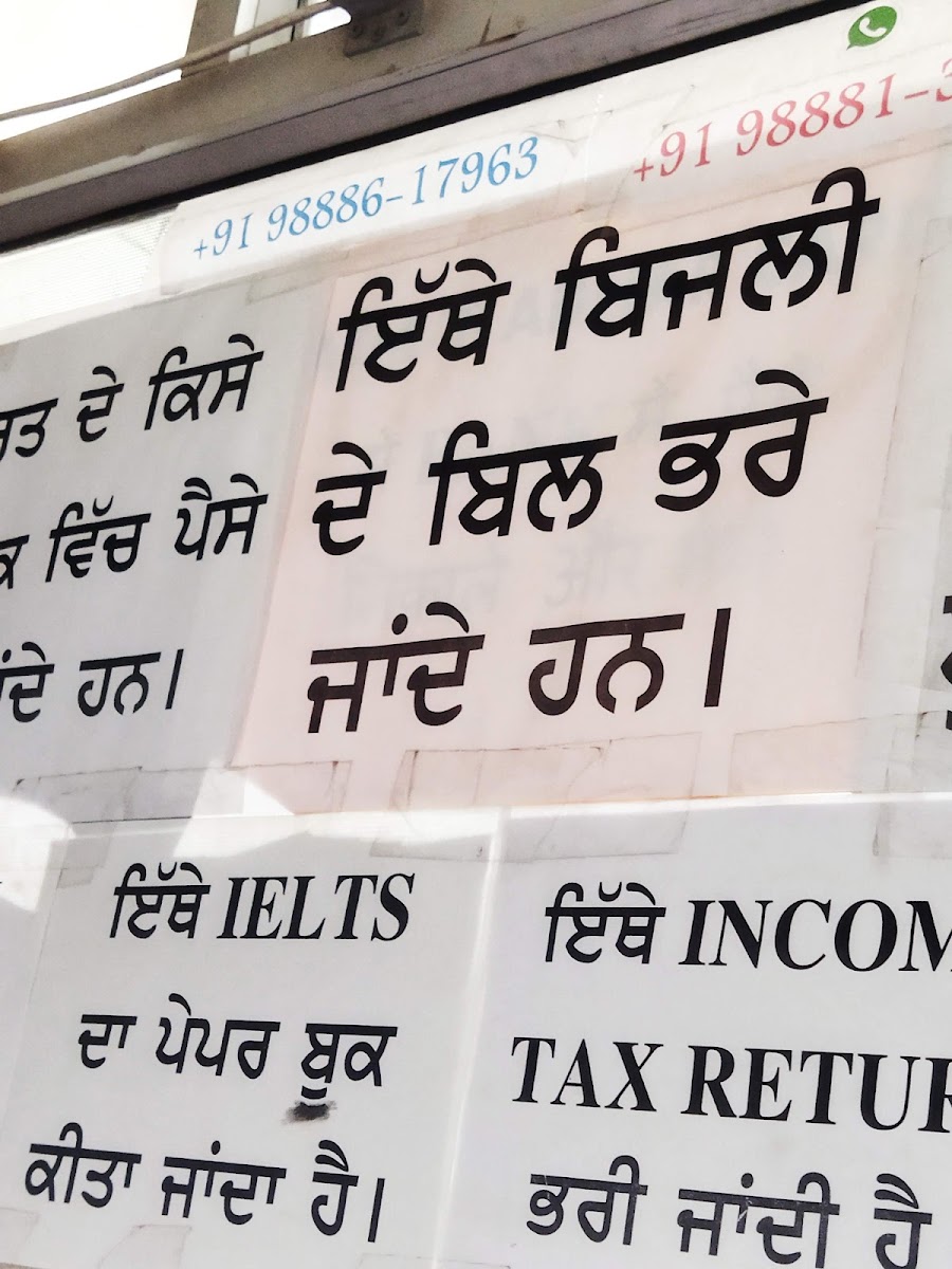 Sandeep Cyber Cafe - 4