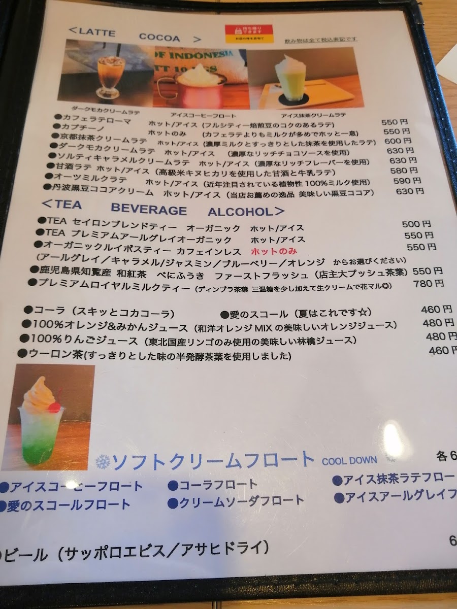 Nagasakiya Roastery - 10