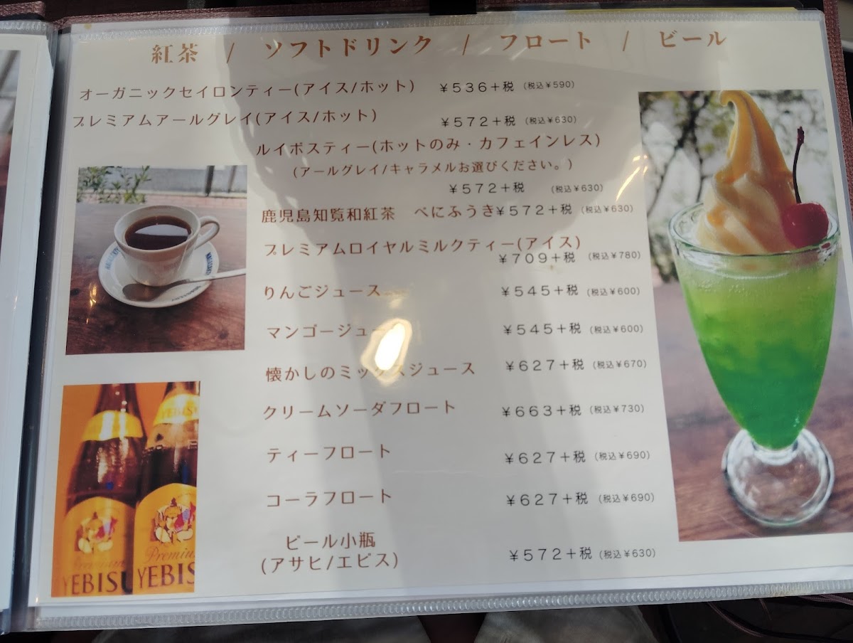 Nagasakiya Roastery - 7