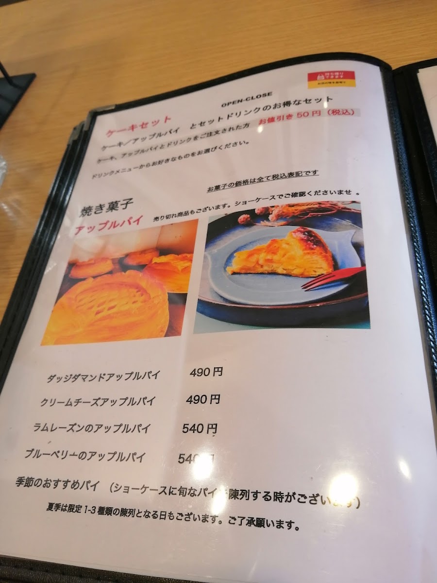 Nagasakiya Roastery - 9