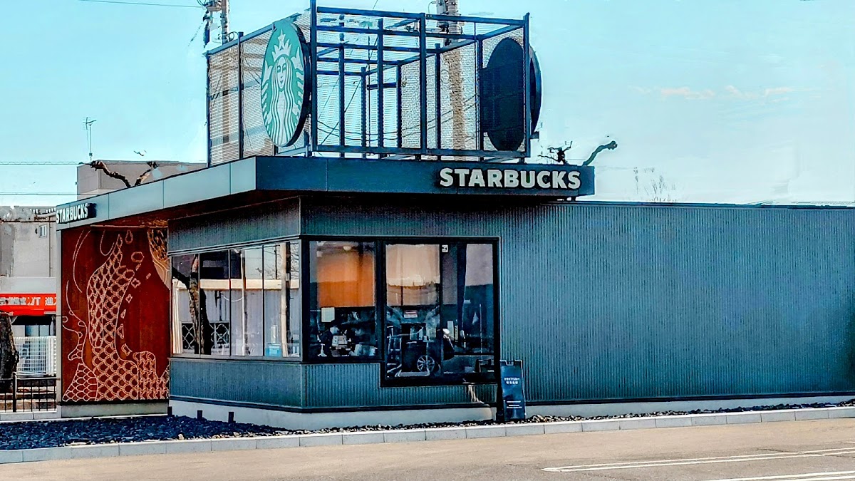 Starbucks Coffee - Cainz Isesaki