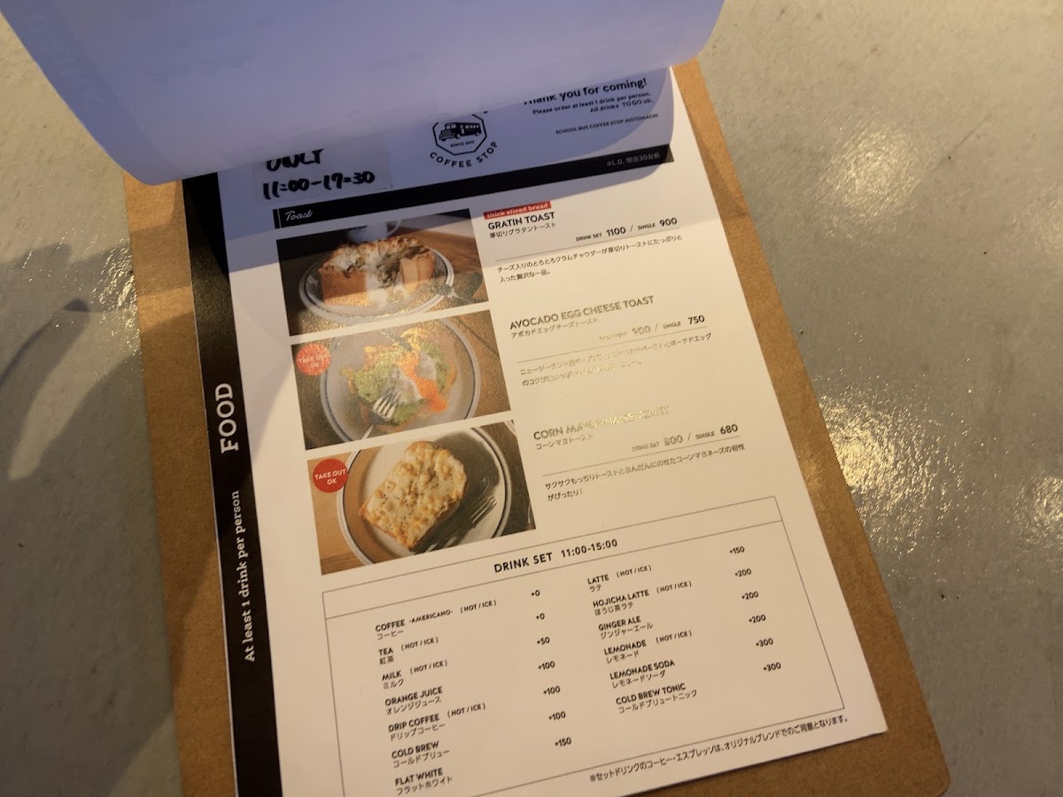 SCHOOL BUS COFFEE STOP MOTOMACHI - 7