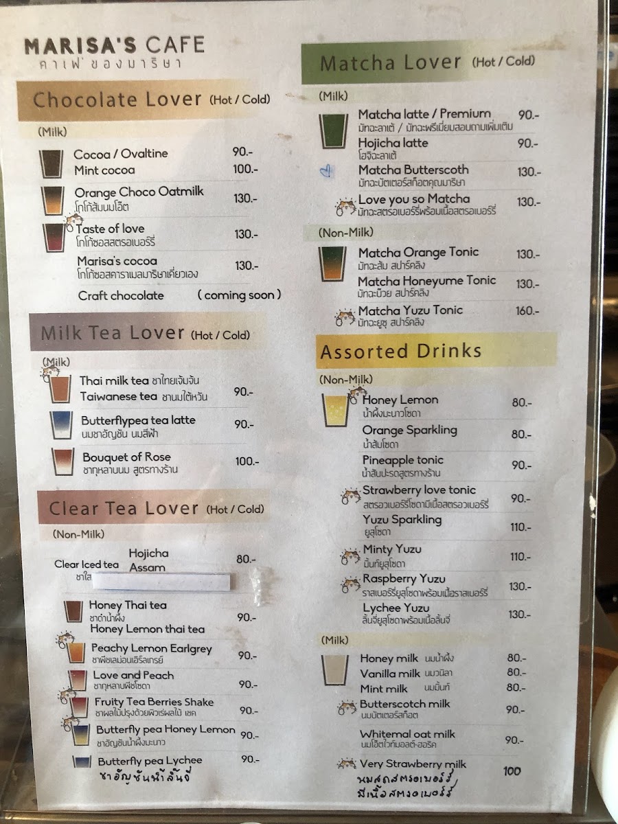 คาเฟ่ของมาริษา Marisa's cafe (specialty coffee / croissant / cake / artisan bread) - 5