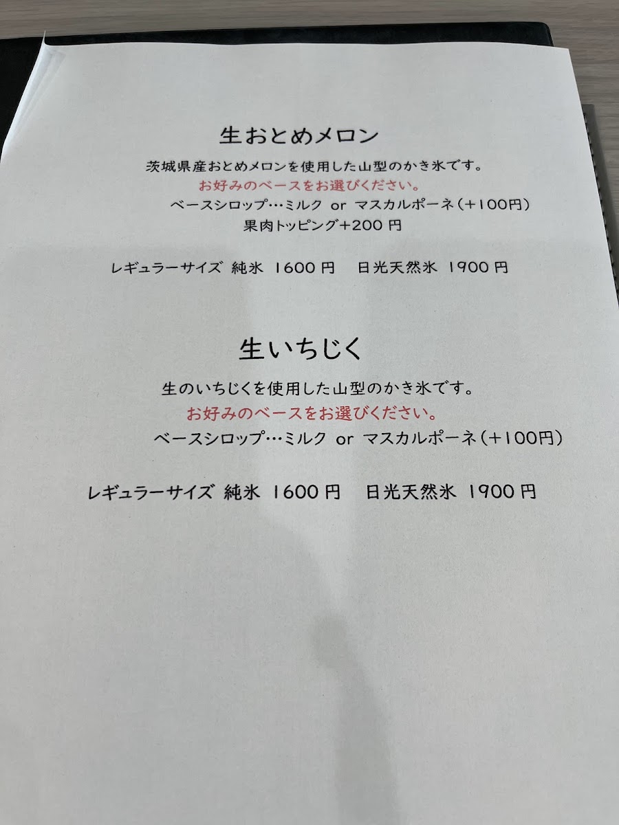 予約制 SAKURA SAKURA - 6